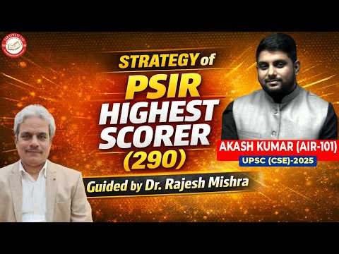 PSIR Highest Scorer (290) Strategy | Akash Kumar (AIR 101) | Guided by Dr. Rajesh Mishra