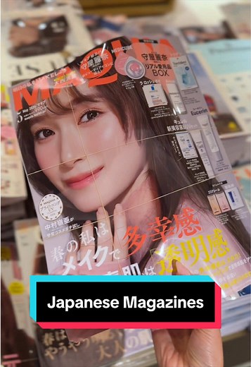 Japanese magazines come with better freebies than most paid subscription boxes… 👀 #jbeauty #japanthings #japantips #japanhaul #thisisjapan