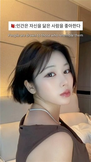 내 이상형 찾는 가장 쉬운 방법? #chatgpt #aitrends #이상형 #이상형월드컵