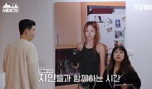 이효리 '서울체크인',  지인들 포스터 체크인