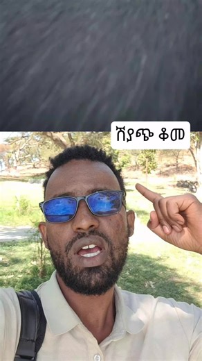 Discover the Best Used Cars in Ethiopia