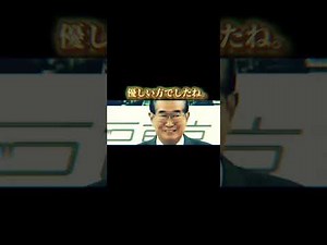 石原慎太郎さんの心に響く名言集。もうこんな素晴らしい方は出てこないですよね。。。