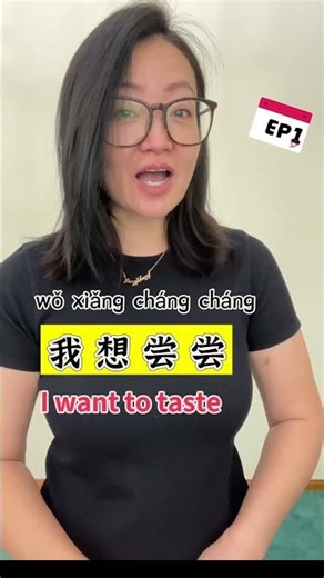 the Use of Verb Duplication in Chinese