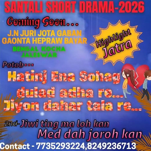 J.N JURI JOTA GANAN GAONTA HEPRAW BAYAR BANGAL KOCHA JALESWARAT-TILKA CHHAKA