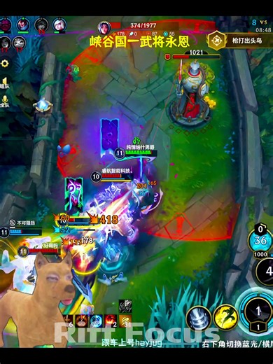 YONE Secret Combo Revealed in Wild Rift