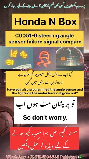 29K views · 708 reactions | Honda n box how to fix C0051-6 steering angle sensor failure signal compare #honda #viralreelschallenge2025viralreelschallengejaiviralreelschallengeviralreelschallenge #rohailautoelectrician #foryouシpage #unfreezmypage #growmyaccountfast #foryouシ | Muhammad Rohail | Facebook