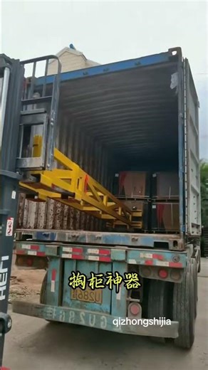 20250904 #Forklift extended forks#Container Loading and Unloading Tool #Tool f