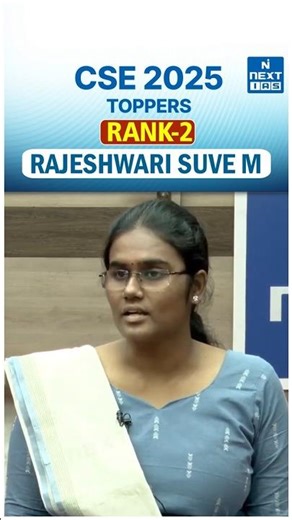 RAJESHWARI SUVE M AIR 2 | UPSC CSE 2025 Topper’s Mock Interview | NEXT IAS #mockinterview