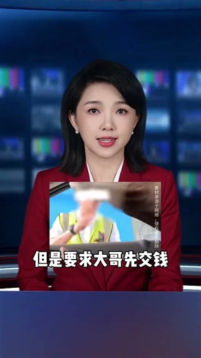 规则变摆设？江苏高速免费放行规定执行惹争议 #高速 #交通安全 #社会百态 #你怎么看