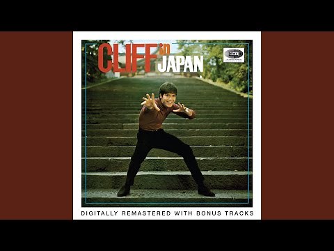 Visions (Live) (2007 Remaster)