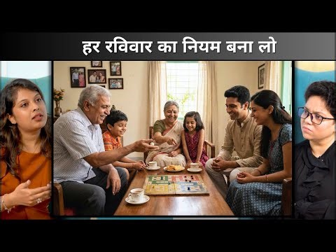 Rituals as a family to strengthen wife and mother relationship