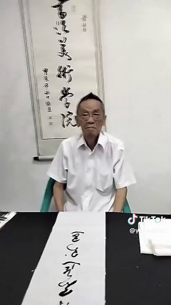 Beautiful calligraphy | Writing Calligraphy