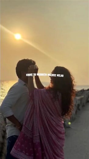 kabhi to pass mera aro song #romanticstatus #hindisongs #sadsong #kabhitopaasmereaao #trendingsong