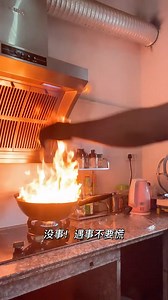 839K views · 16K reactions | នេះគឺជាដំណោះស្រាយស្រួលងាយនៅពេលដែលមានបញ្ហាអ្វីមួយនៅផ្ទះបាយ | FTT Review | Facebook