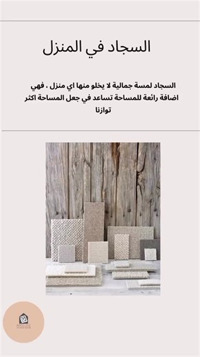 ‏#interiordesign #interior #interior