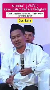 "FLUENT" It's a Joy to Watch Gus Baha Explain the Quran