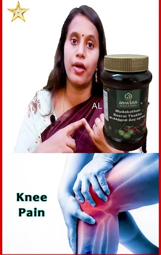 Benefits of Mudakkathan Thokku (Balloon Vine)