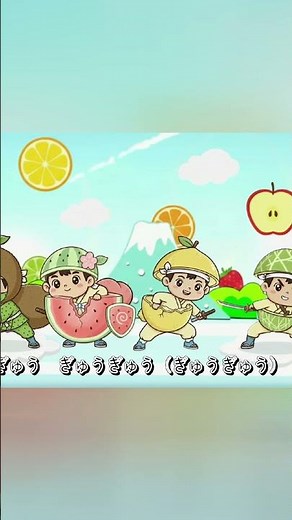 【歌♪】くだものたろう③｜オリジナル3･4番あり / おかあさんといっしょ / ひらけポンキッキ / 子供向け / 童謡｜やさいくだもの