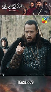Sultan Salahuddin Ayyubi [s02] Ep 79 Teaser #teaser #sultansalahuddinayyubi #humtv
