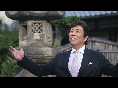 【MV】三門忠司 / 夫婦しぐれ