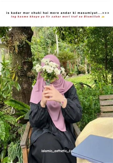 meri traf se Bismillah😂🥀👀 #trending#mostpopular#ashortaday#explore#whatsapp_status#shorts#flyxo#fyp