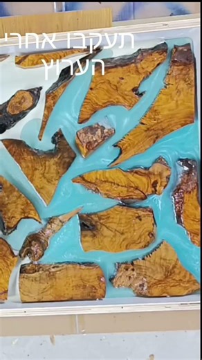 מאפוקסי נוזלי ליצירת אמנות | תהליך עבודת יד קצר