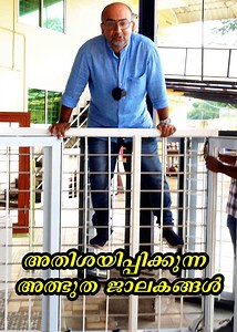 134K views · 1.8K reactions | അതിശയിപ്പിക്കുന്ന അത്ഭുത ജാലകങ്ങൾ Zipfit Kerala Windows 91420 71400 97456 51415 | Vibes Of Kerala by Ranjith Skaria | Facebook