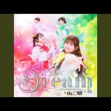 Overture (Dream ver.)