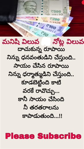 Money vs Values: The Truth That Will Change Your Life Forever | Powerful Motivation