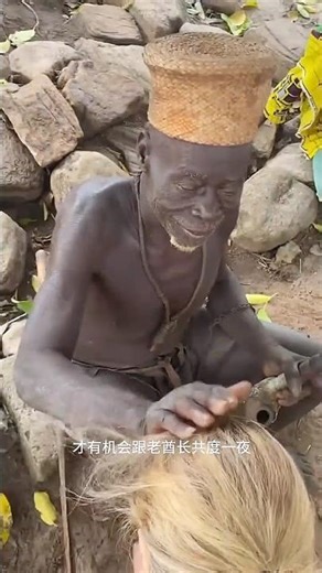 All the women of the African tribe are the chief's wives 😱