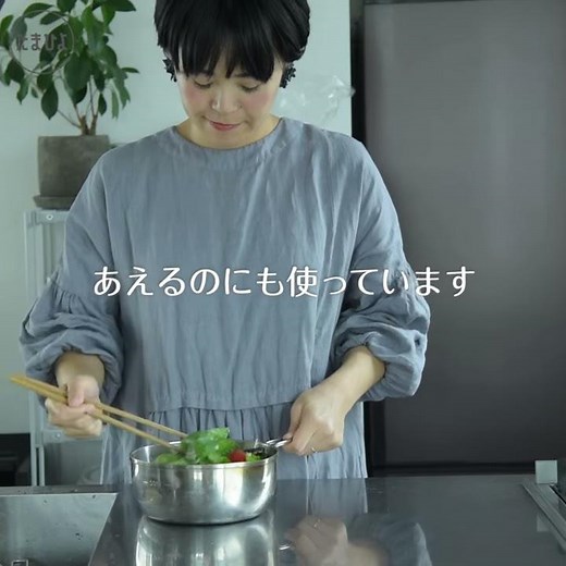 シンプルライフ研究家マキさん 捨てることで、子育ても家事も楽になった２つのこと【たまひよ公式】