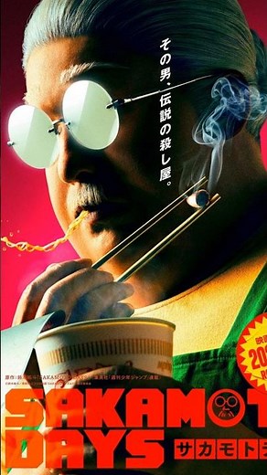 Manga Moment - Live Action Sakamoto Days!