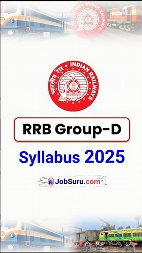 Railway Group D Syllabus 2025 - RRB Group D Syllabus 2025 - Railway Group D 2025 - RRB Group D 2025