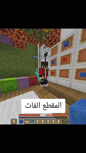 فخ بمصطفى كيم اوفر بارت 2 ( فخ فاشل ) #ماين_كرافت #ماينكرافت #minecraf #Minecraft