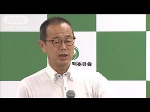 福島第一原発事故 原因調査の“検討会”再開の方針(19/09/05)