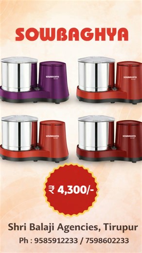 #shribalajiagencies Grinders in Tirupur #tirupur #tirupurdistrict #tirupurshopping