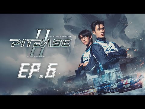 PIT BABE The Series 2 (พิษเบ๊บ เดอะซีรีส์ 2) | EP.6 [Uncut Version]
