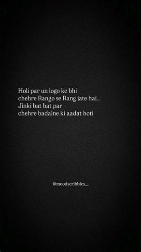 Holi par un logo ke bhi chehre Rango 💯#viralreels#trendingreels #viral #holifestival #feelitreelit