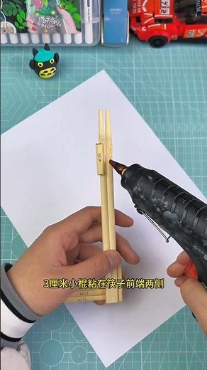 Flying Model Planes.