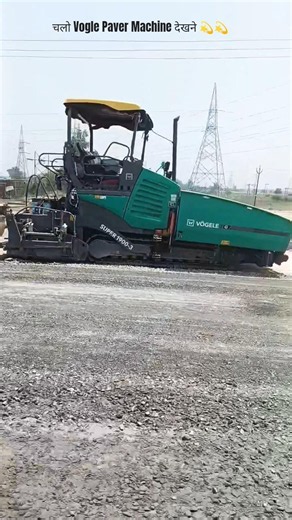 चलो Vogle Paver Machine देखने #pavers #shorts #viral #trending