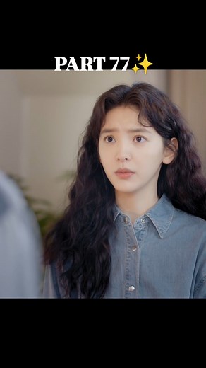 PART 77✨ | Sheikh Sana