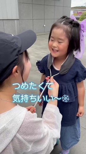保冷剤タイプのネッククーラーのメリット