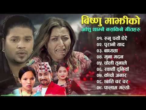 Best Lok Dohori Song Bishnu Majhi - Puskal Sharma - Kem Century - Shanti Shree Pariyar Song 2082