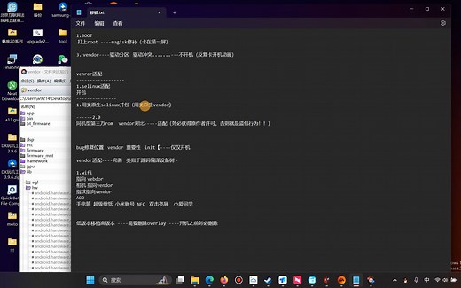 rom移植教程--进阶版·