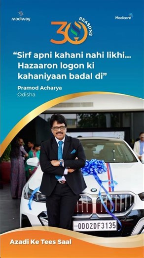 Reasons Why Modicare | Pramod Acharya