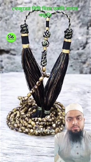 The Process of Making a Beautiful Tasbih from Date Seeds