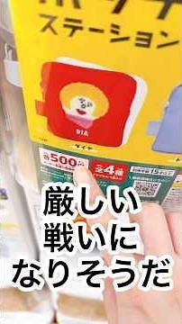 【ハッチポッチステーション・水森亜土】気になる新作ガチャをぶん回す◓ガチャ沼活動記録Vol.8 #ガチャガチャ #ガチャ #gacha #가차
