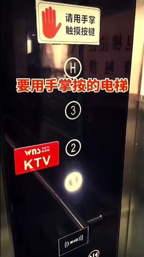 Elevators made in China,The logo is SDLIFT. #elevator #madeinchina #elevatorboys #lift