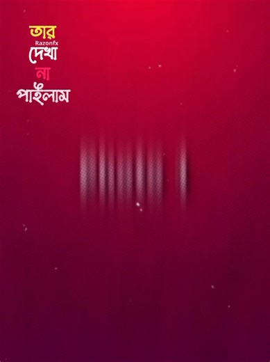 💯🎵 try this song , Templet songs video /-#CupCut #newtrend #trendingtemplate #phototemplates #Relentless_ronok