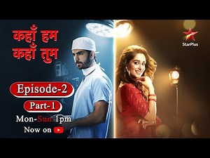Kahaan Hum Kahaan Tum | कहाँ हम कहाँ तुम |Episode 2 - Part 1